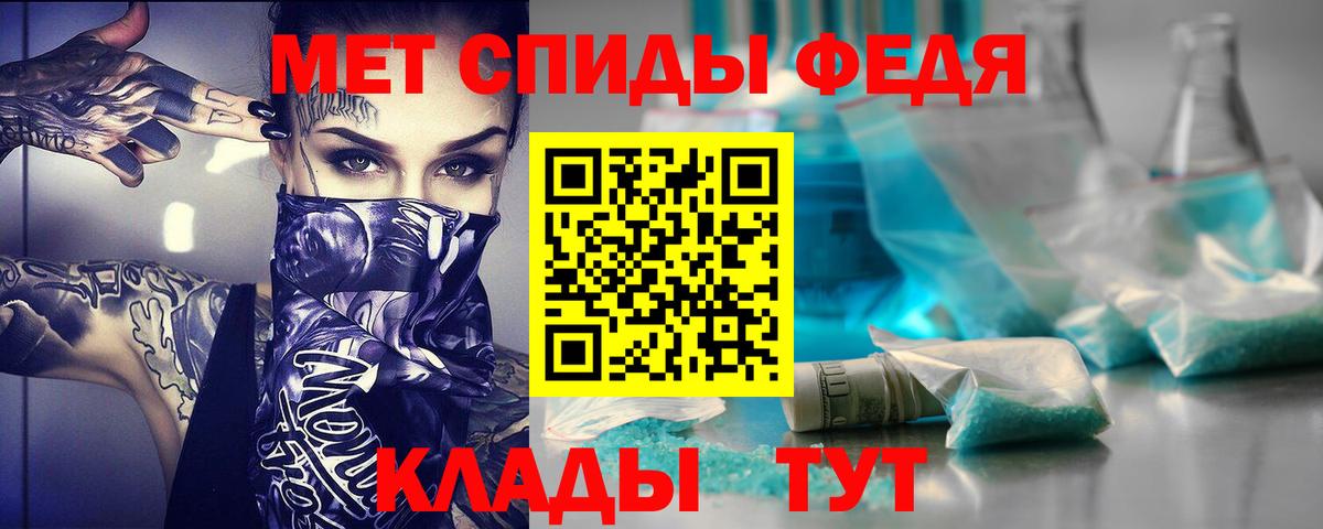 АМФ Premium Алатырь