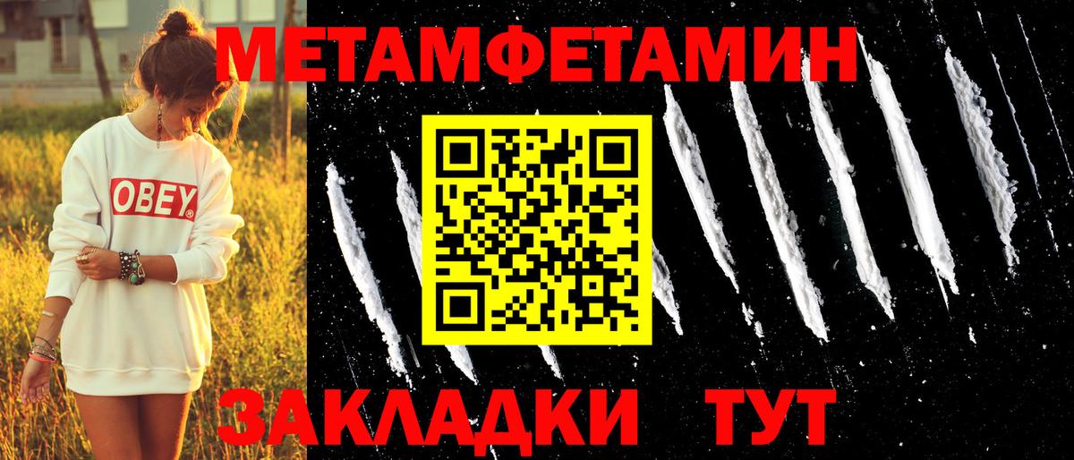 АМФЕТАМИН VHQ  АМФ  Алатырь  Вход с VPN 