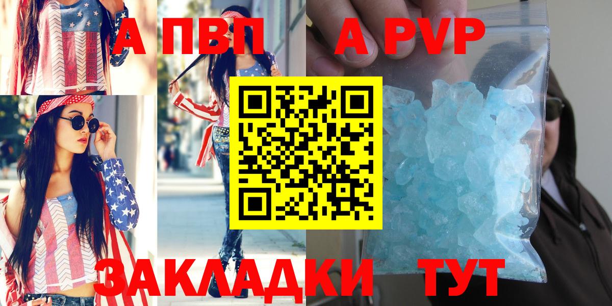 А ПВП СК КРИС Алатырь