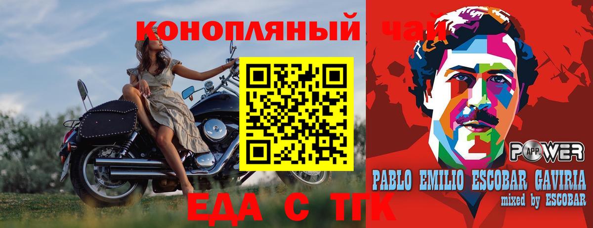 Алатырь  Canna-Cookies конопля  Вход с VPN 