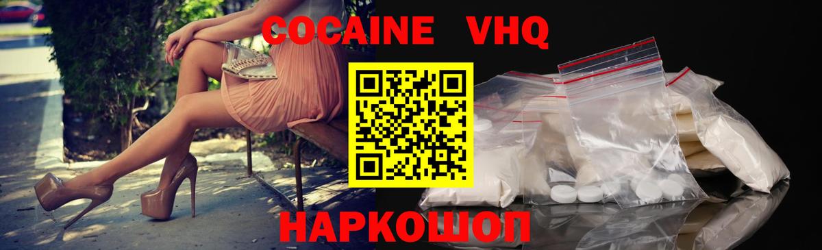 КОКАИН 99% Алатырь