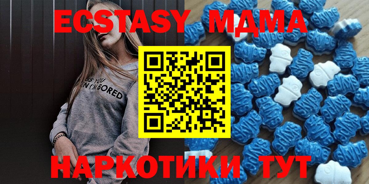 ЭКСТАЗИ Дубай Алатырь