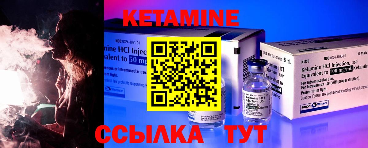КЕТАМИН VHQ  omg ССЫЛКА  Алатырь  Вход с VPN 