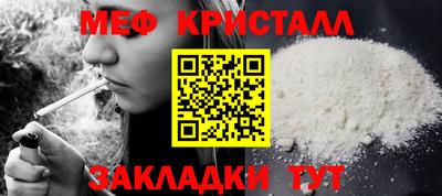 сатива Абакан