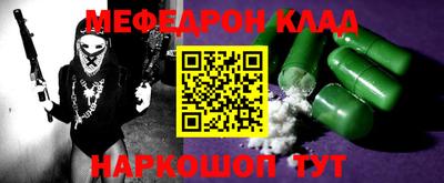 сатива Абакан