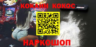 бошки Абинск