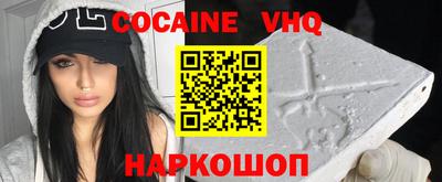 бошки Абинск