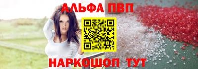 сатива Абакан