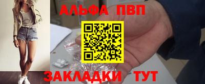 бошки Абинск