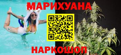 бошки Абинск