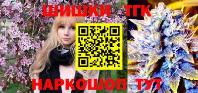 бошки Абинск