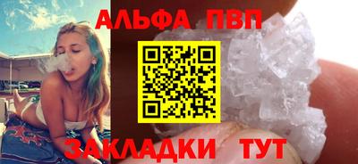 твердый Азнакаево