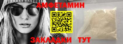сатива Абакан