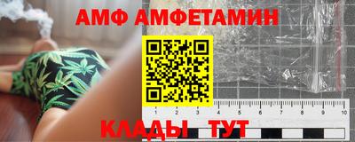 сатива Абакан