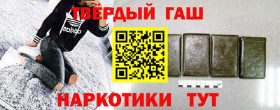 бошки Абинск