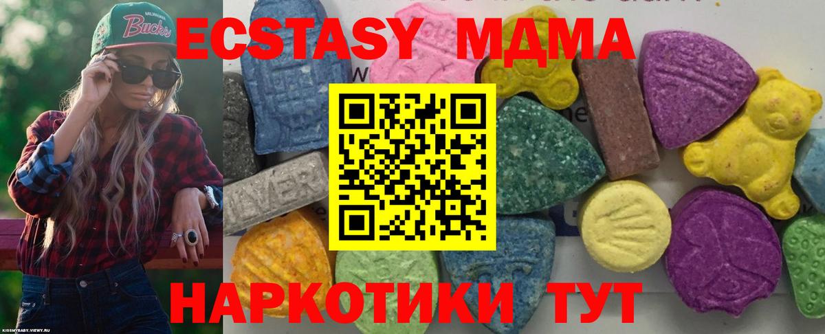 МДМА молли Алатырь