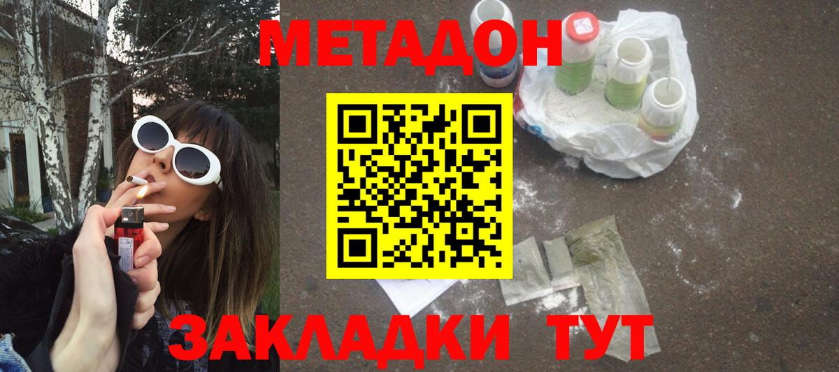 Меф Алатырь