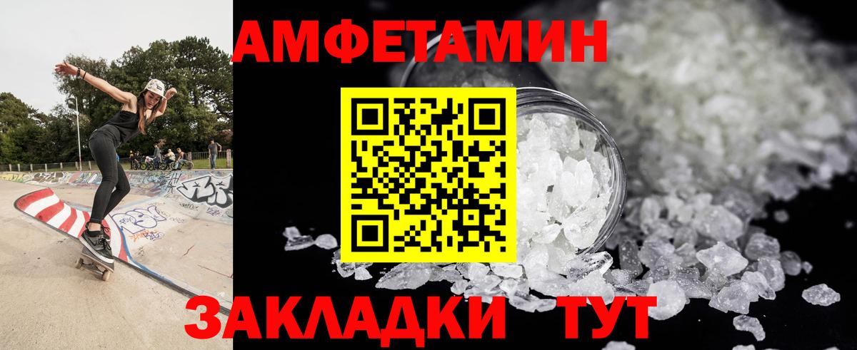 Метамфетамин Methamphetamine  Метамфетамин Methamphetamine  Вход с VPN  Алатырь 