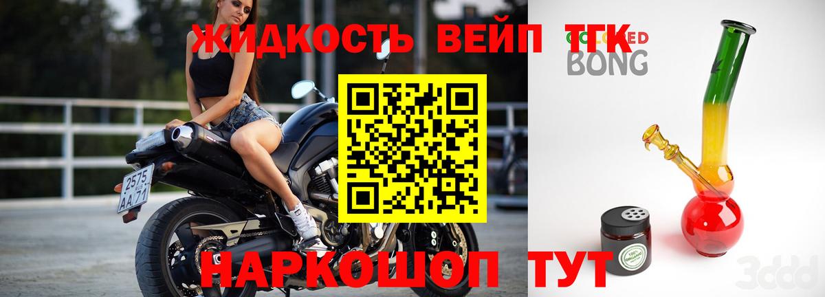 Алатырь  ТГК Wax  Вход с VPN 