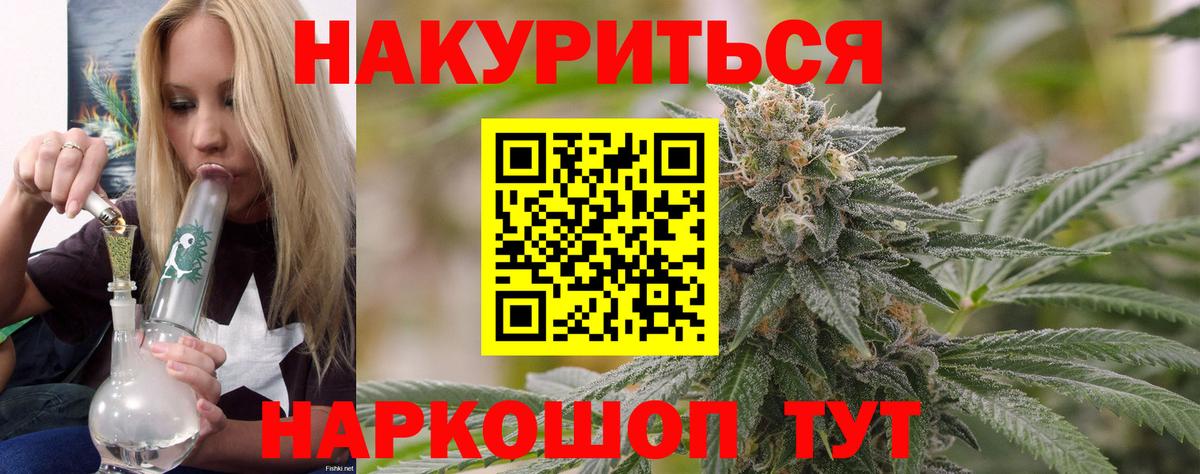 Каннабис план  Шишки марихуана тримм  Алатырь  Вход с VPN  Бошки Шишки сатива 